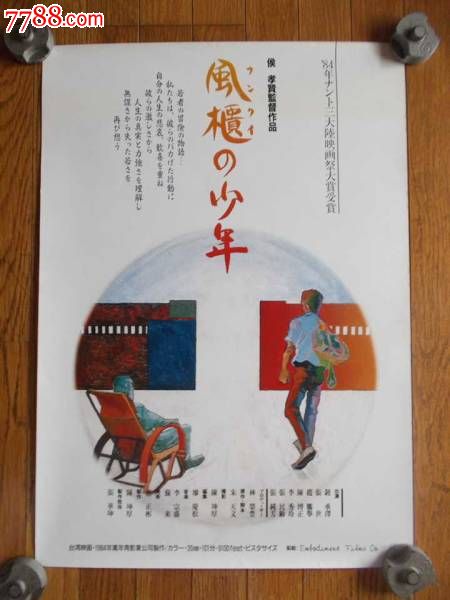 自考学位证怎么拿 免考英语 南京大学